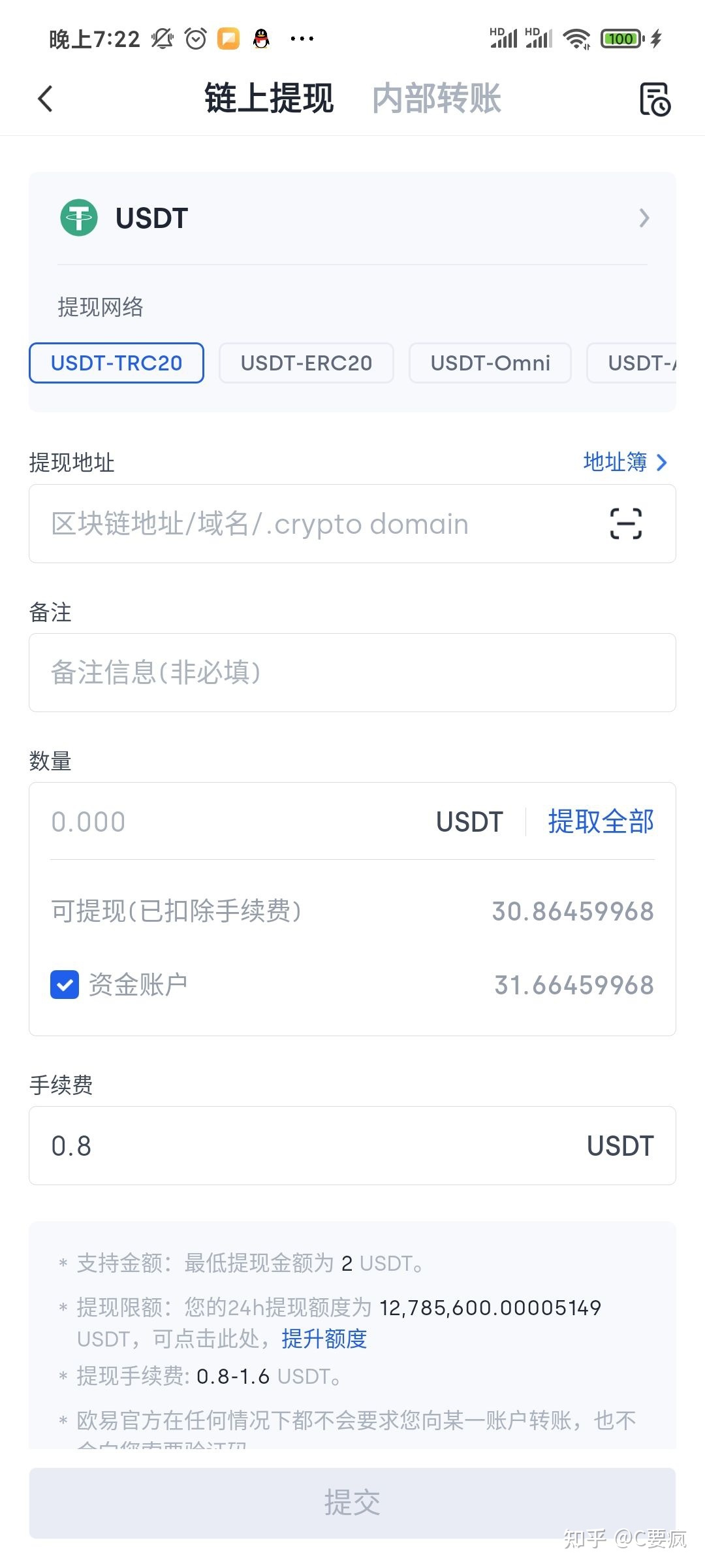 tp钱包买抖音号地址局的简单介绍