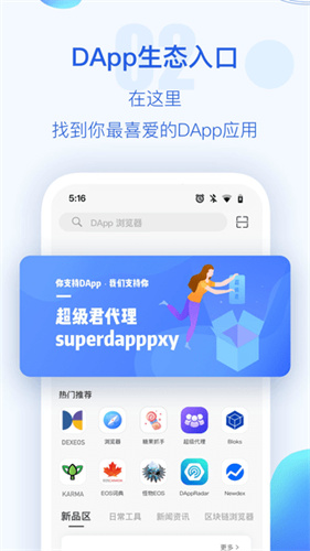 苹果手机怎样下载tp钱包app、苹果手机怎么下载potatochat