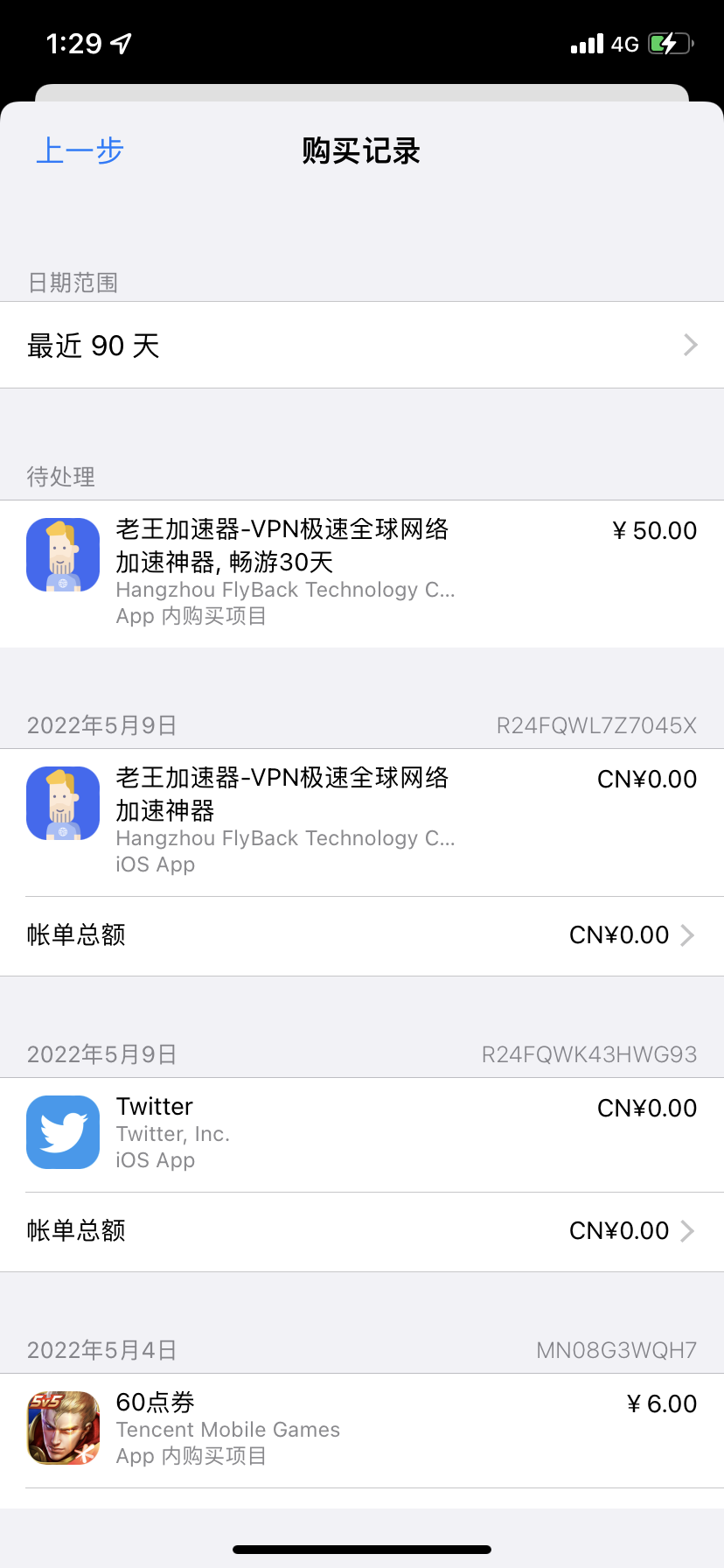 ins加速器、ins加速器怎么用