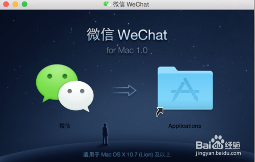 下载微信安装、下载微信安装上