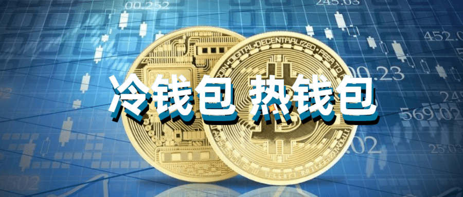 区块链钱包、区块链钱包原理