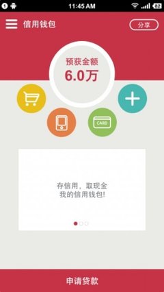 ownbit钱包安全吗、币圈钱包app哪个最安全