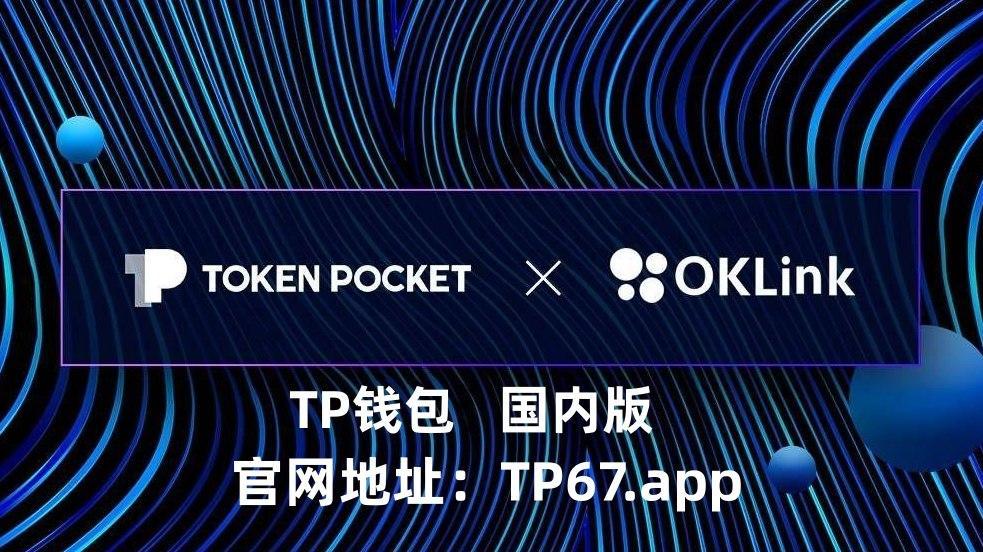 iphone怎么下载tp钱包、苹果手机如何下载trust wallet