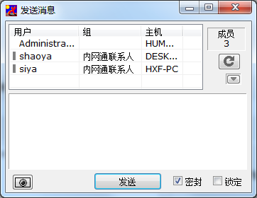 RSAtoken下载、rsatoken官网下载