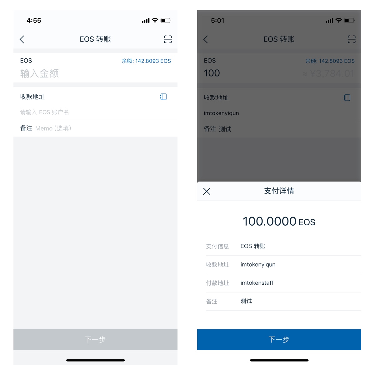 创建imtoken钱包教程、imtoken创建heco钱包