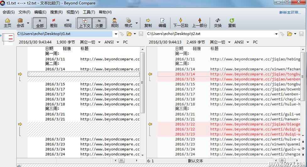 revoked安装bcompared、revo uninstalled pro