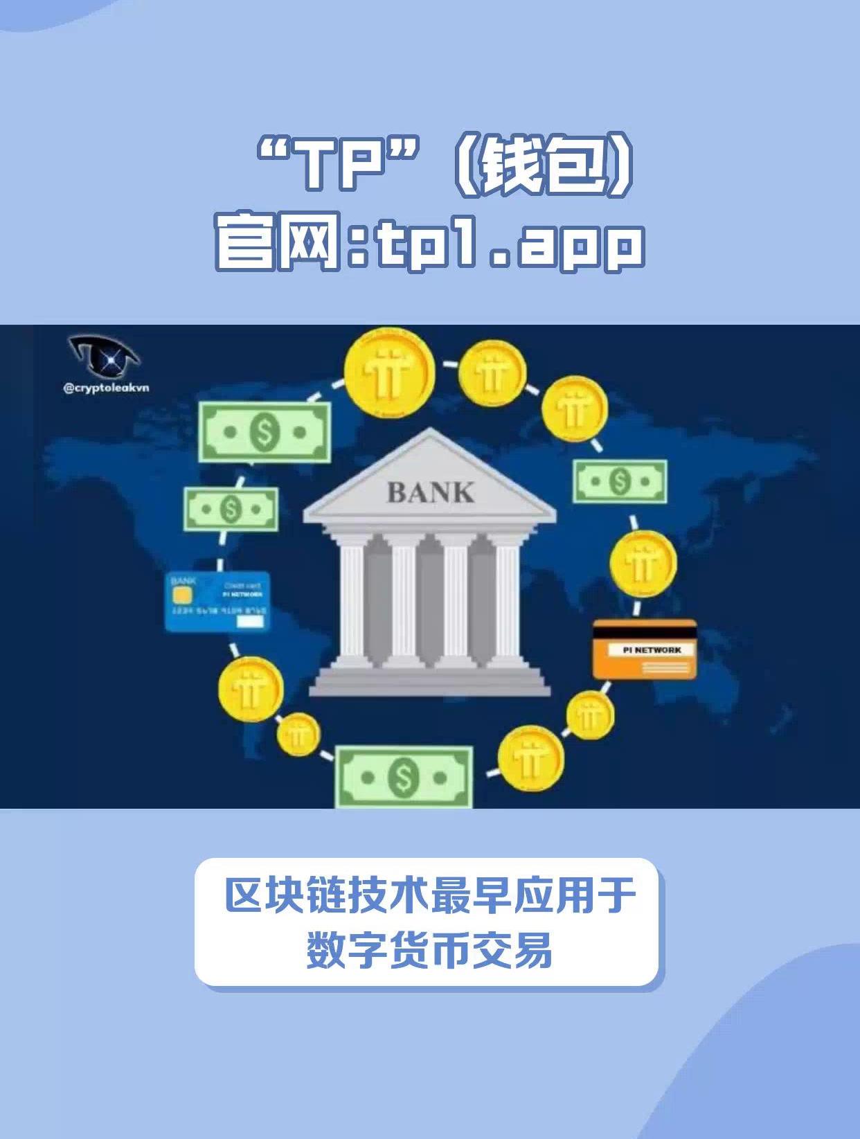 包含tp钱包取消交易要矿工费吗的词条