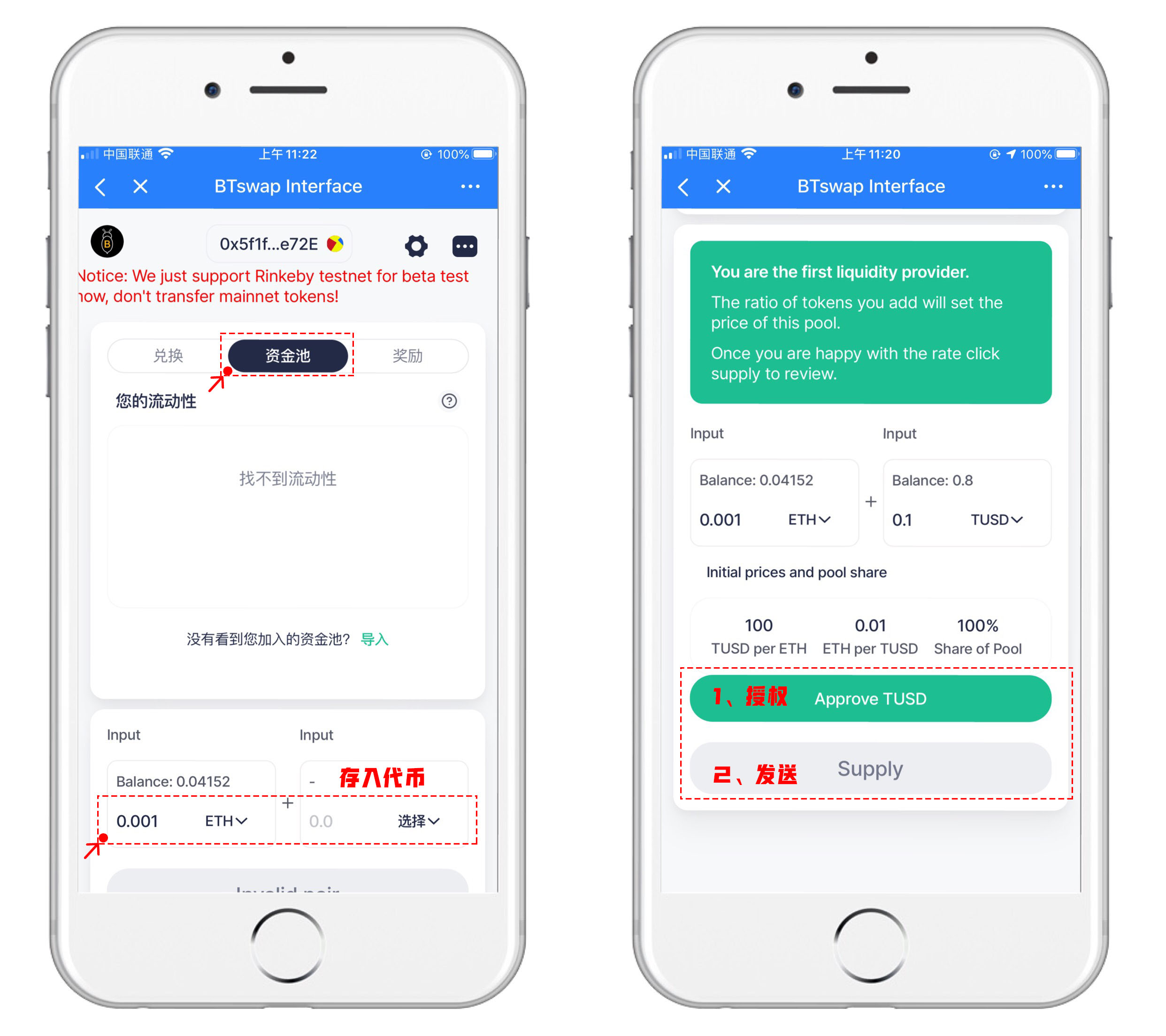 tp钱包苹果版安装教程、tp钱包官方下载app苹果