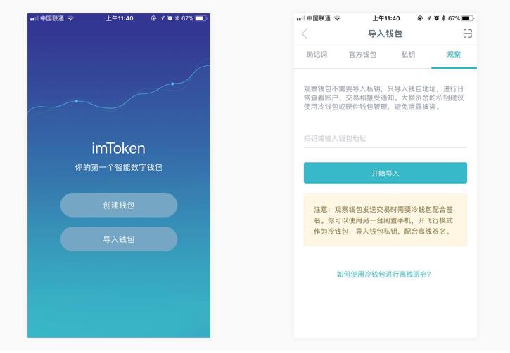 冷钱包怎么提到交易所、冷钱包到交易所需要手续费吗