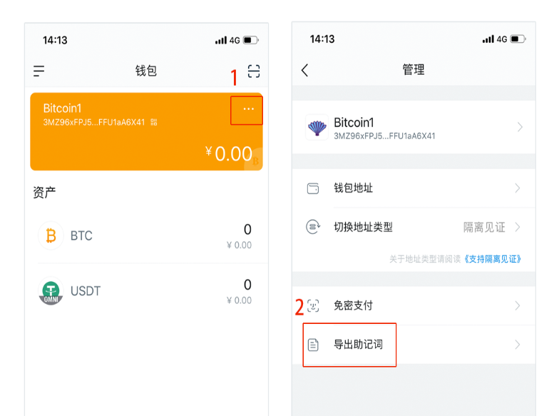 im钱包安卓版、im钱包安卓版下载app