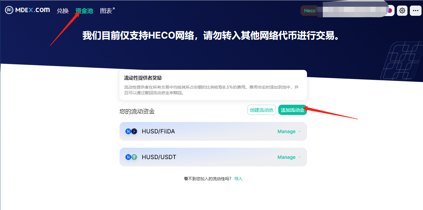 usdt钱包下载不了、usdt软件下载不下来