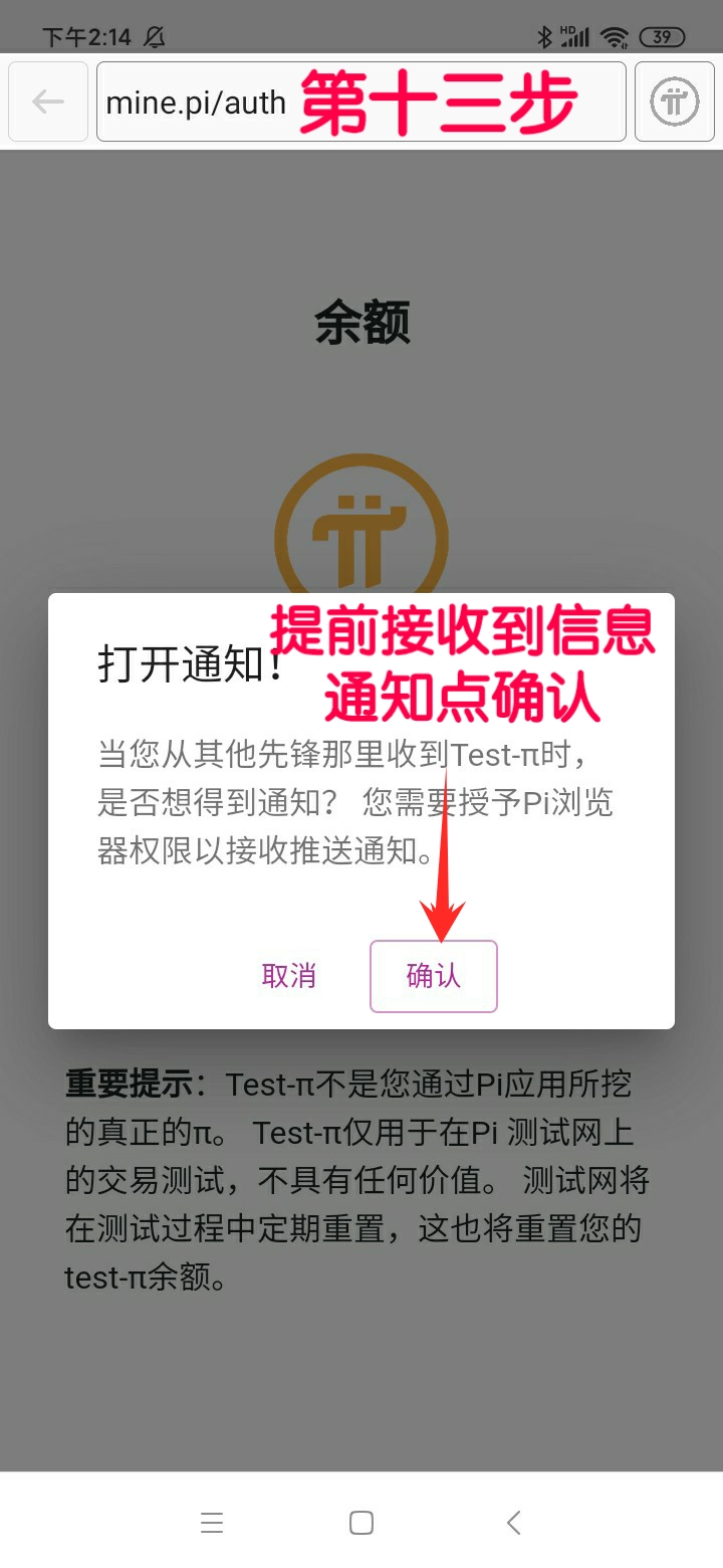 pi钱包苹果下载、pi钱包下载不了怎么办