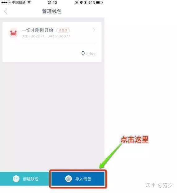 imtoken创建过的风险地址、imtoken怎么删除创建的钱包地址