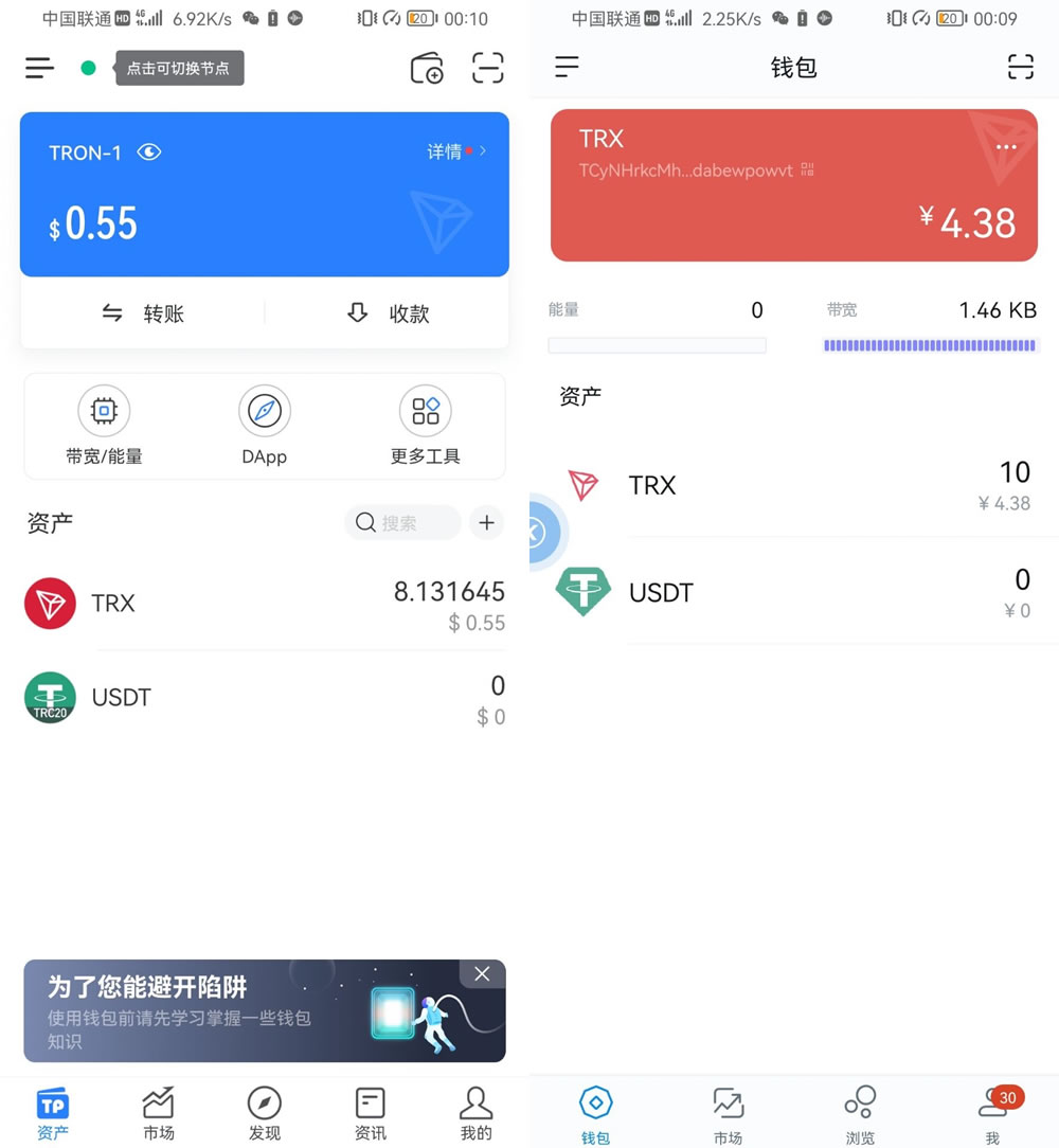 lmtoken钱包安全吗、imt0ken钱包有风险吗?