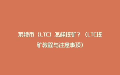欧意交易所是原始挖矿的吗、欧意交易所是原始挖矿的吗知乎