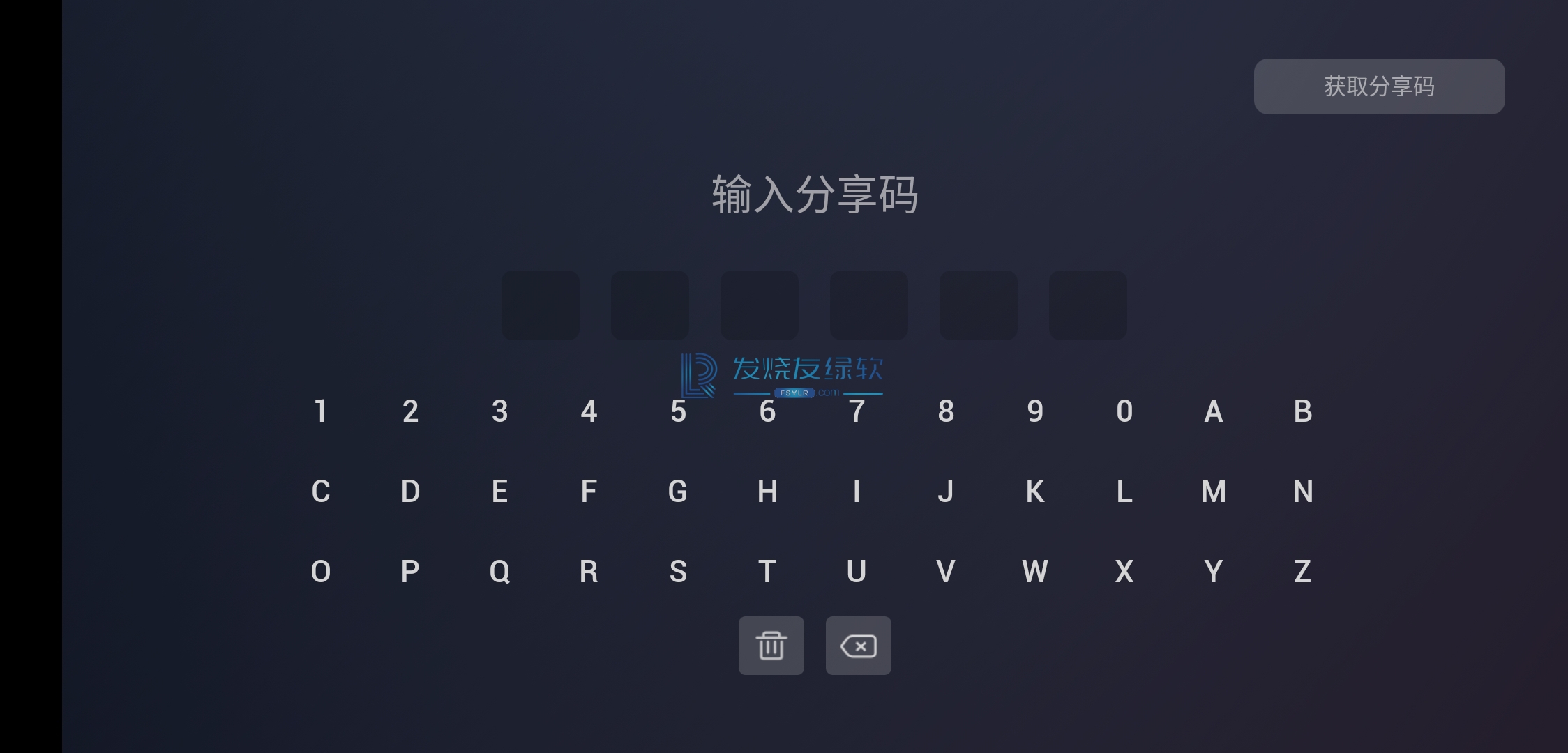 emotn、emotn tv版