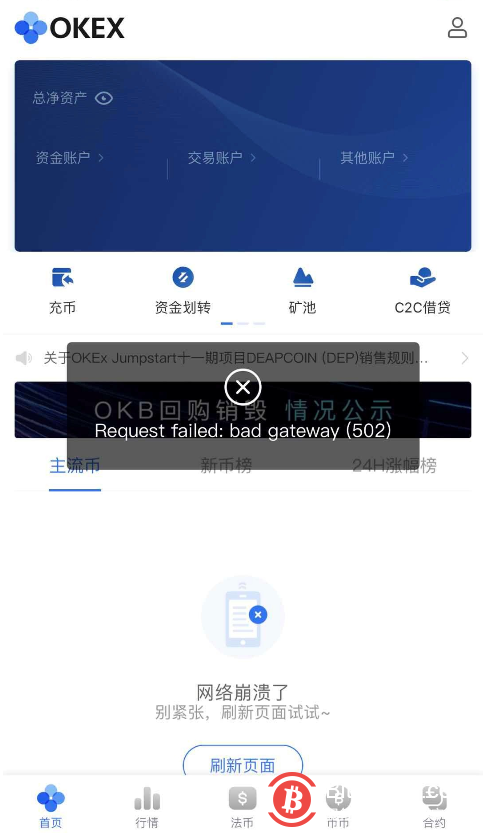 虚拟币交易是不是犯法的2022、虚拟币交易是不是犯法的 被第三方骗