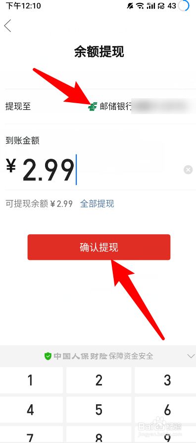 imtoken提现到银行卡、imtoken如何提现到银行卡
