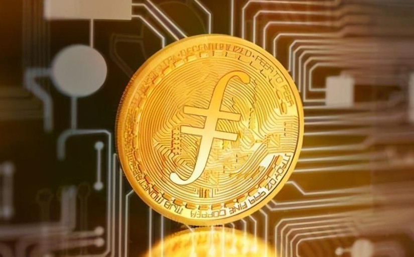 fil币最新消息资讯、fil币价格今日行情分析