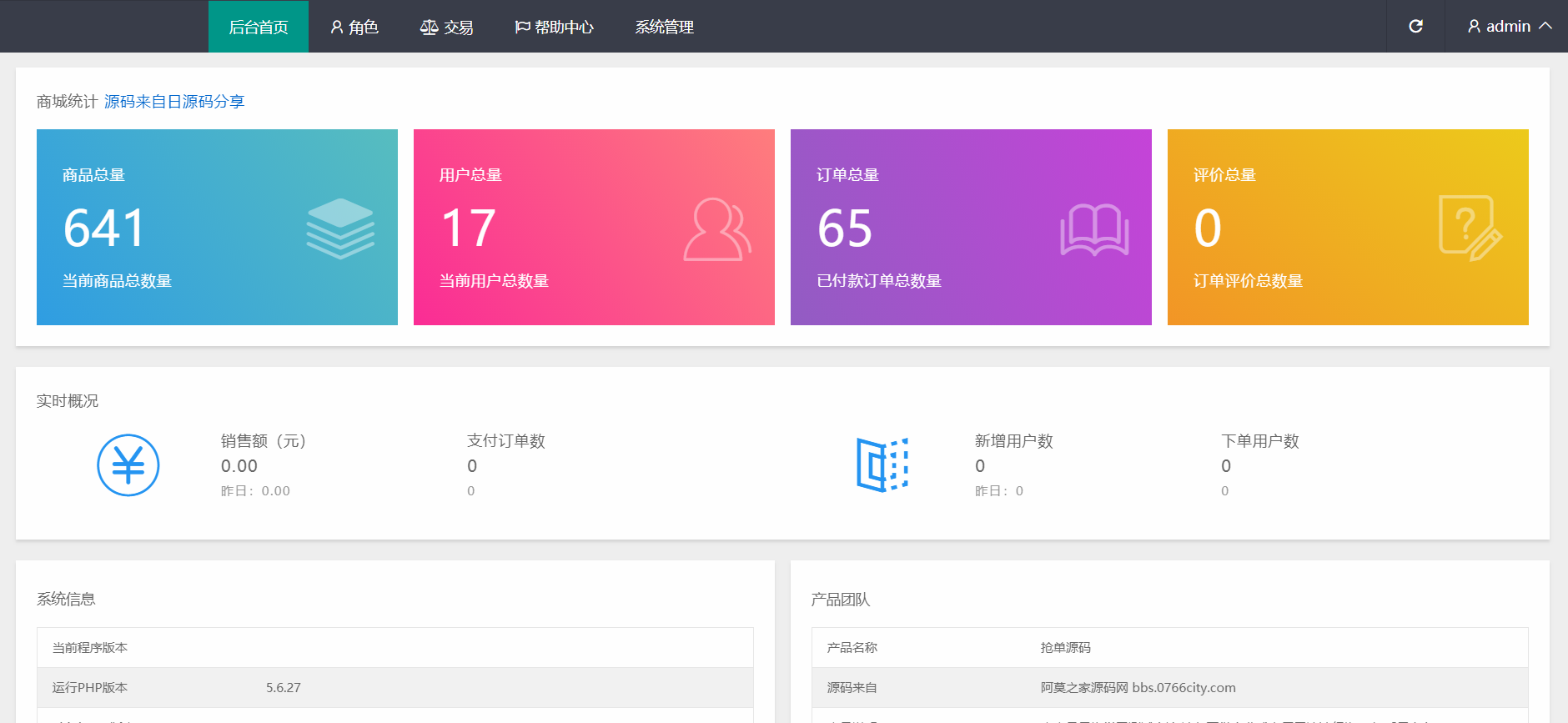 关于TP钱包里面的DApp项目跑路能找回来吗的信息