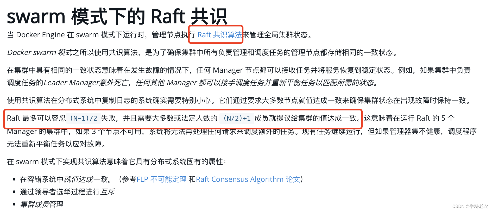 rsatoken安卓下载、rsa securid authenticate安卓下载