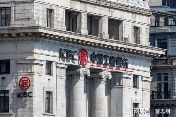 中国几大银行参与收派币、中国几大银行参与收派币第三财经网