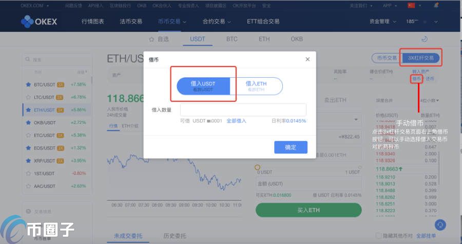 欧意交易所app官网、okx交易平台app官网