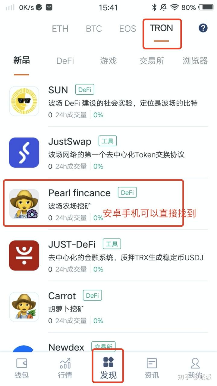 比特派钱包下载地址、比特派钱包下载app