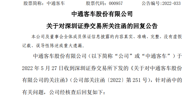 如何查交易所地址流水明细、如何查交易所地址流水明细表