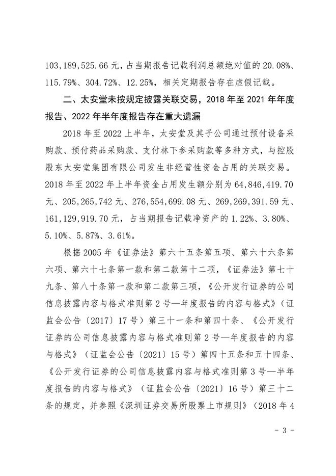 如何查交易所地址流水明细、如何查交易所地址流水明细表