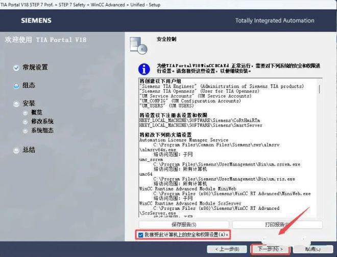 toptop官方下载安装安卓的简单介绍