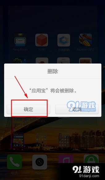 手机下载不能安装是什么原因、手机下载不能安装是什么原因导致的