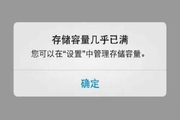 手机下载不能安装是什么原因、手机下载不能安装是什么原因导致的