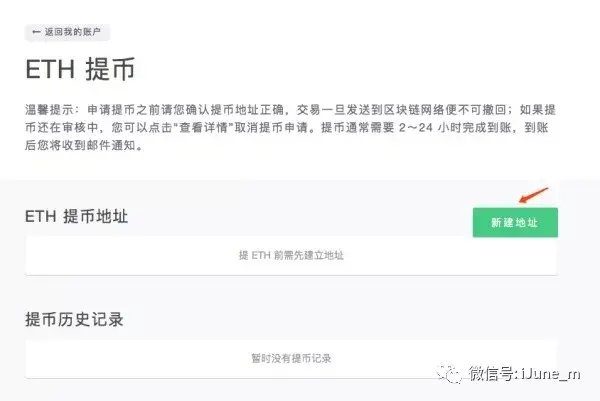 imtoken钱包提现、imtoken钱包提现盗银行卡
