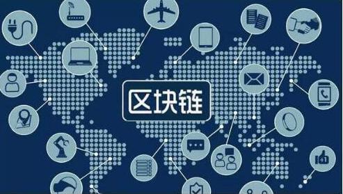 非小号行情区块链、区块链非小号什么意思
