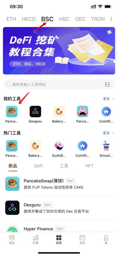 小狐狸钱包怎么swap、小狐狸钱包怎么改中文版本