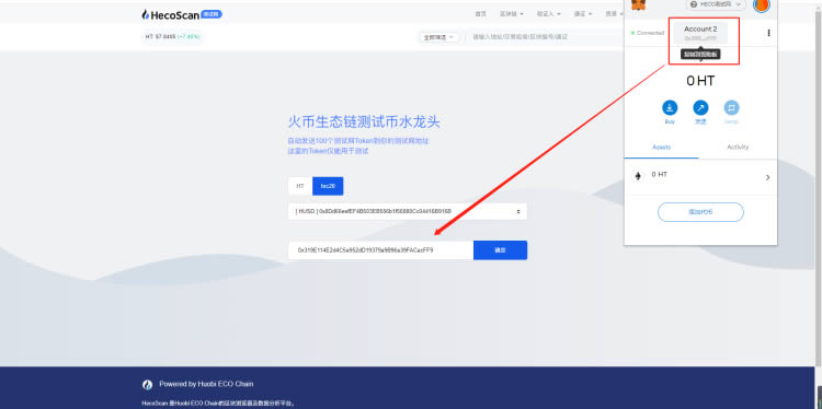 小狐狸钱包怎么取币、小狐狸钱包怎么取币教程