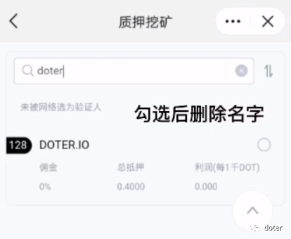 imtoken转币等待确认、imtoken转账成功但没收到币
