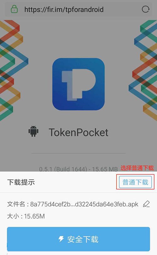 苹果手机怎么下载tp钱包、苹果手机下载tp钱包app