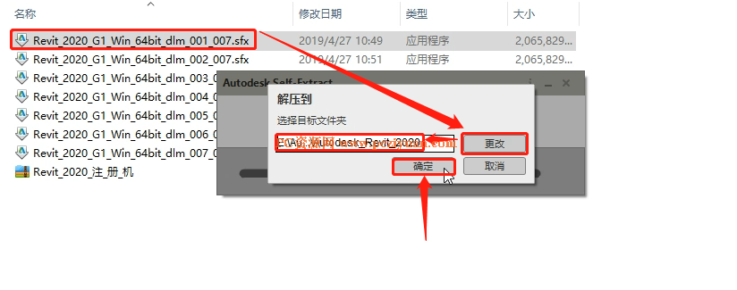 revit2020授权系统错误22怎么解决、revit2020 授权系统错误22怎么解决