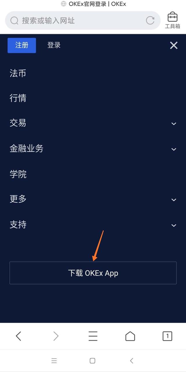 包含okex交易所怎么打不开了的词条