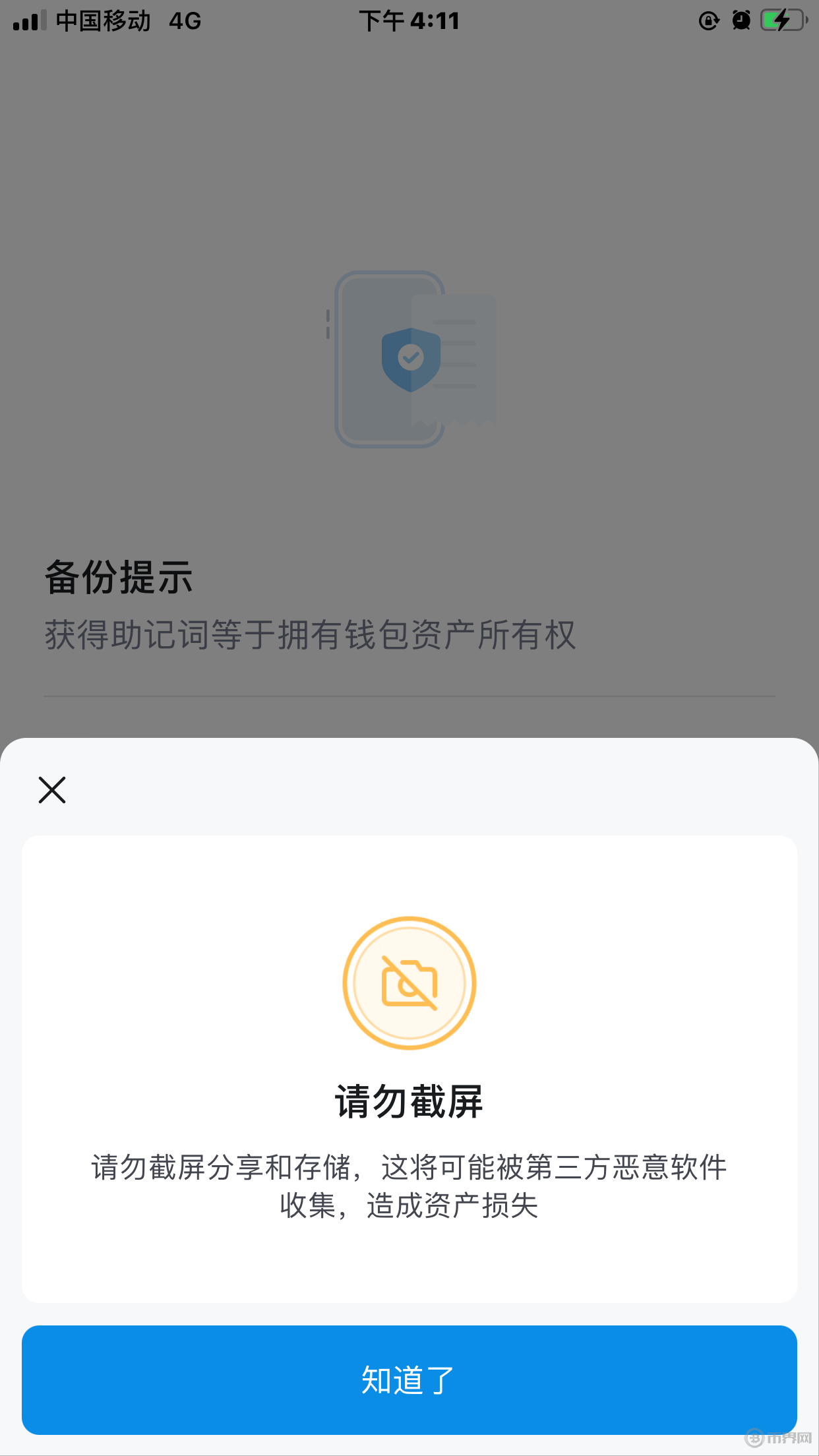 imtoken老版本、imToken老版本下载
