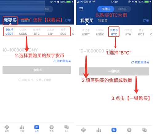 ok币下载、ok币下载官方app