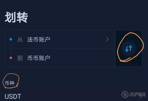 包含ustd官网app下载的词条