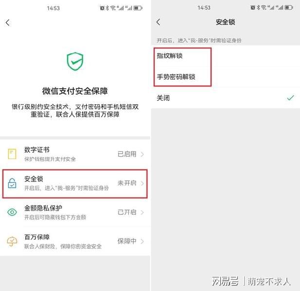 钱包添加卡片锁屏密码改变、钱包添加卡片锁屏密码改变怎么办