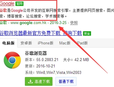 谷歌商店无法创建账号、为什么注册谷歌是显示无法创建啊