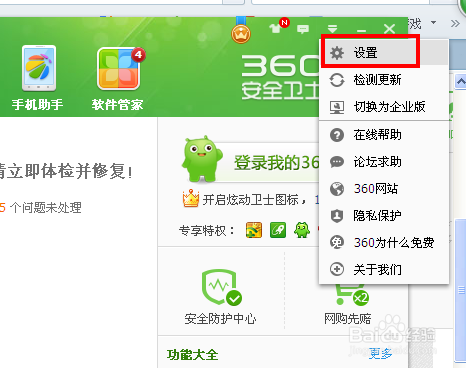 360搜索引擎、360搜索引擎搜索的方法