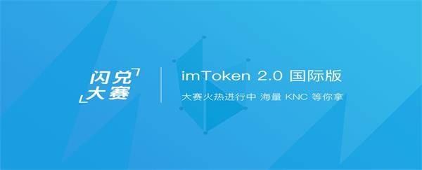imToken钱包app、imtoken最新版钱包app
