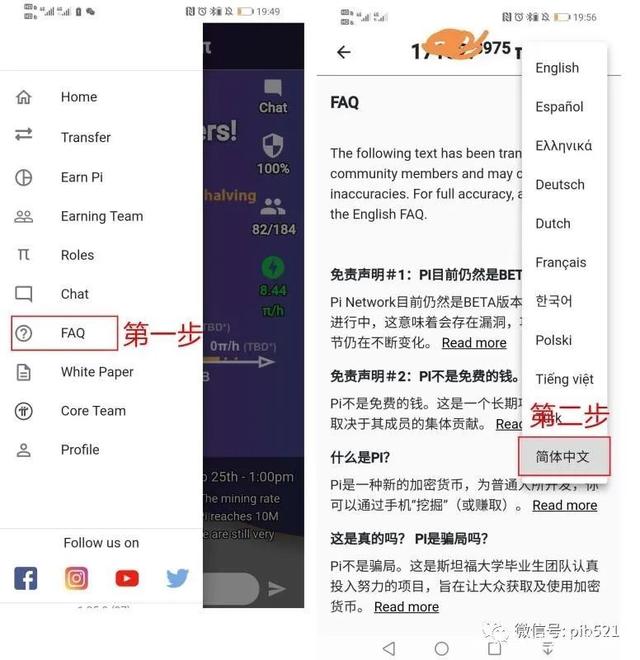 pi钱包app下载、pi钱包app下载安装