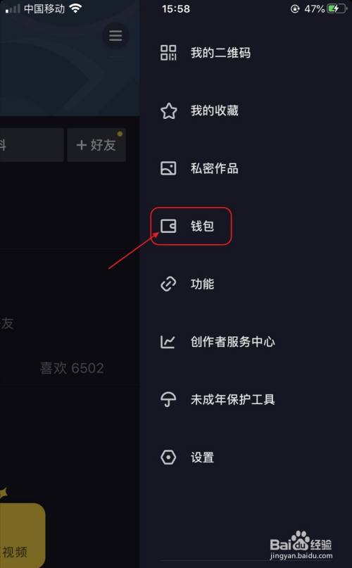 tp钱包怎么换成人民币、tp钱包转tp钱包怎么转